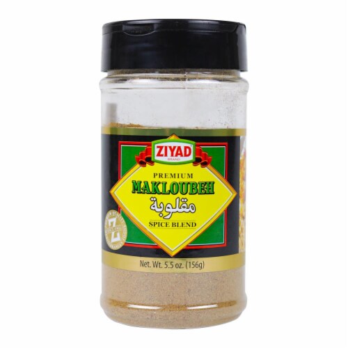 ziyad-makloubeh-spice-blend-5-5-oz-jar
