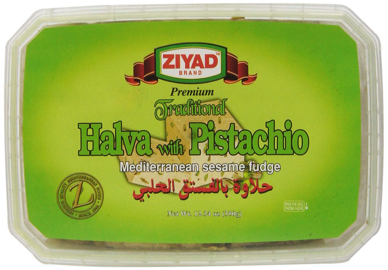 ziyad-halva-w-pistachio-34-oz-350g-plastic-box