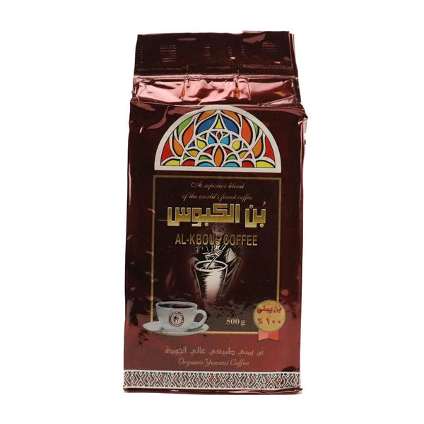 al-kbouse-coffee-500gm