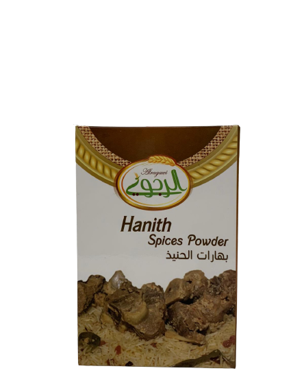 haneed-spices-100mg
