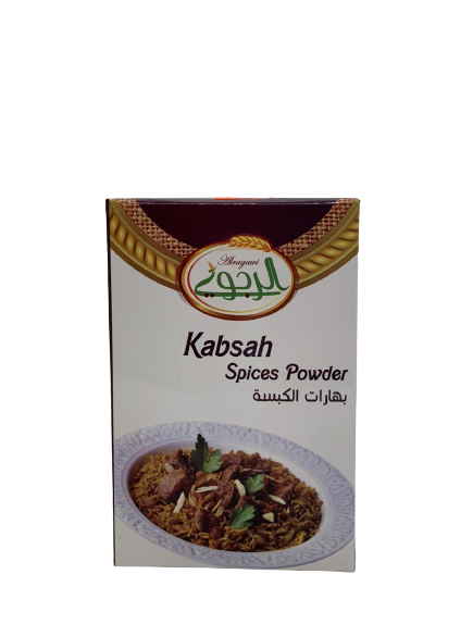 kabsah-spices-100mg