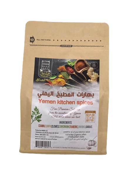 yemeni-kitchen-spices-14oz
