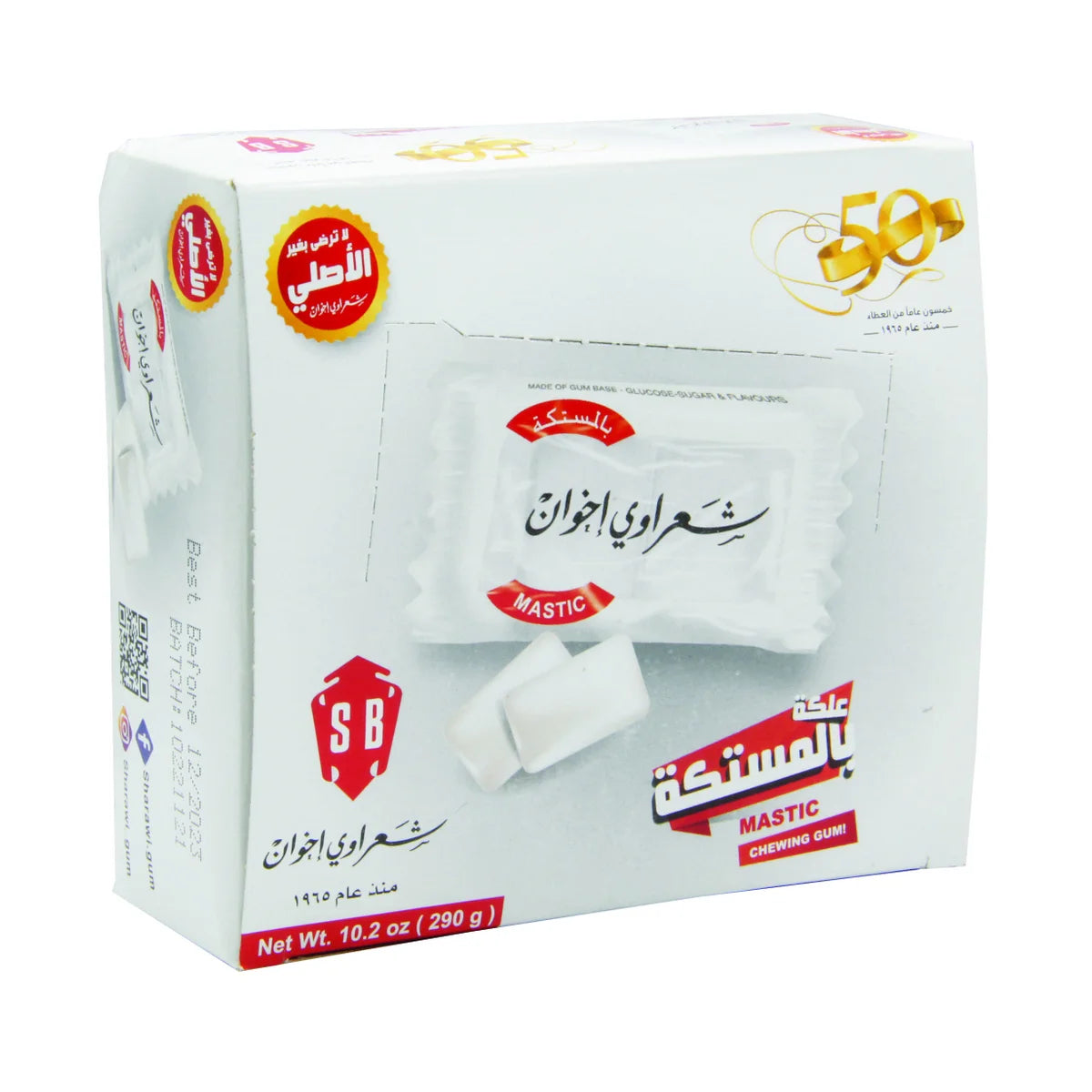 sharawi-mastic-chewing-gum-100-ct-290g