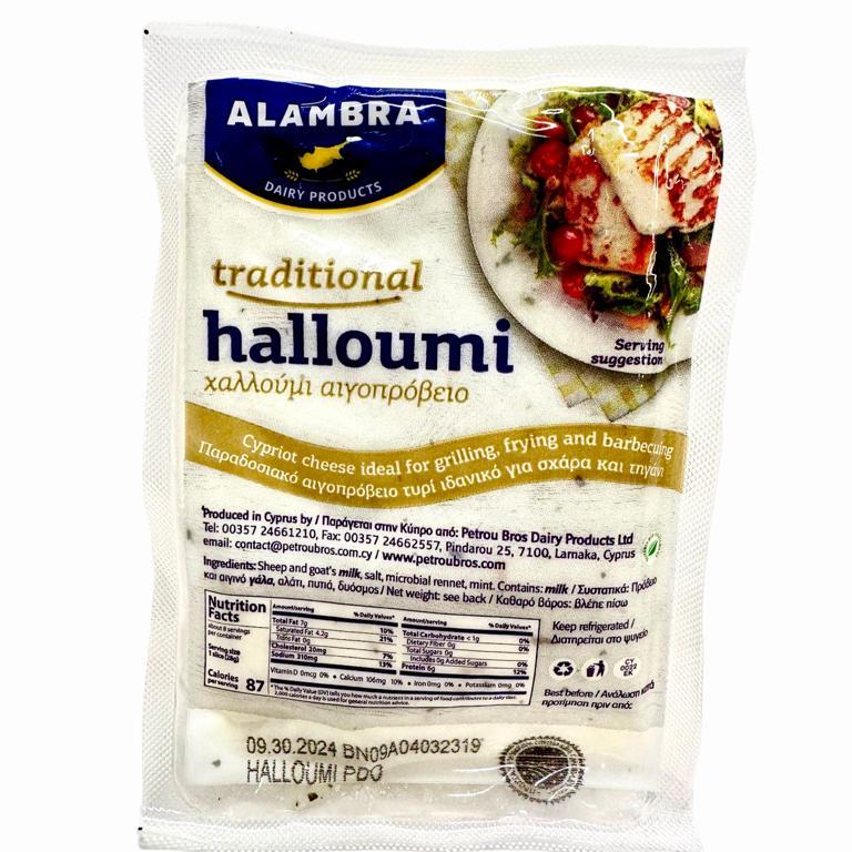 ALAMBRA HALLOUMI CHEESE