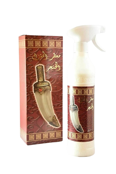 AlKhanjar House Freshener