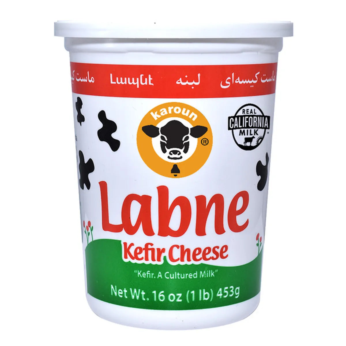 KAROUN LABNE 1LB